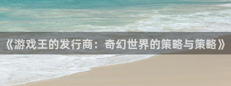 完美电竞骗局是真的吗