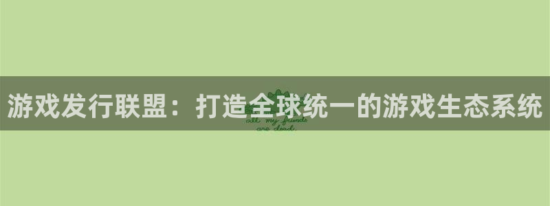 完美电竞官网集团有限公司