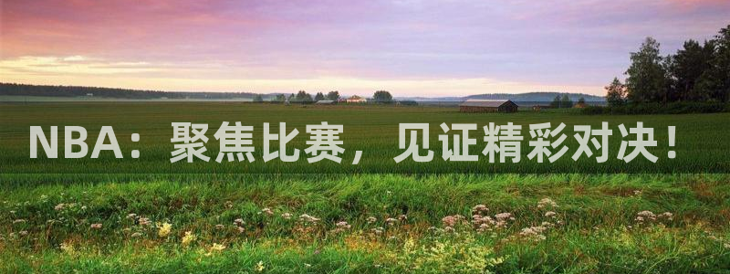 柠檬直播足球直播