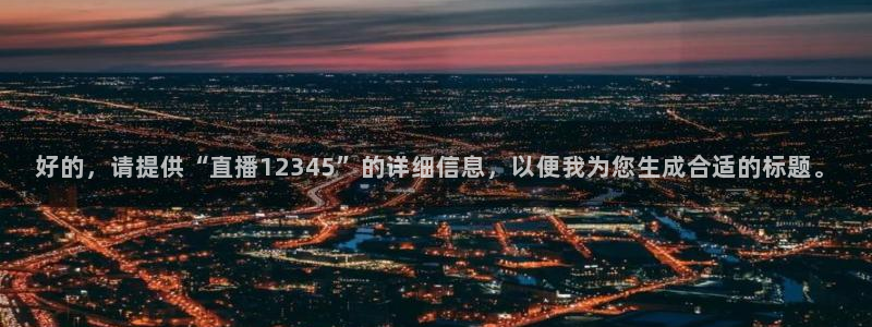 柠檬体育在线直播nba