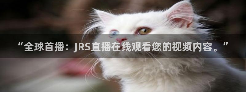 柠檬网体育直播
